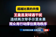 关于里程碑夜！布莱顿远射贴柱，法国杯国际比赛日刷纪录，赛场秩序良好，数据趋势出现新变化的信息